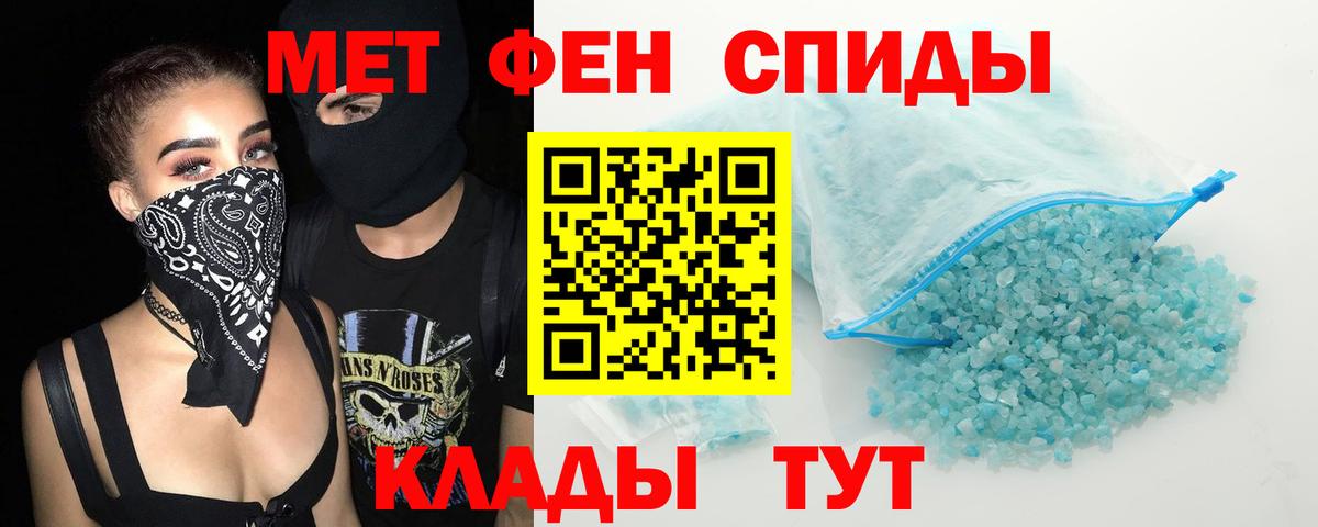 Amphetamine 98%  Вход с VPN  АМФ  Трёхгорный 