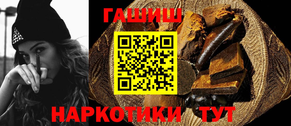 ГАШ Ice-O-Lator  ГАШИШ Ice-O-Lator  Трёхгорный  Вход с VPN 