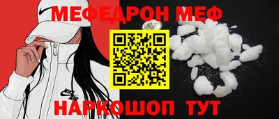 марихуана Можайск
