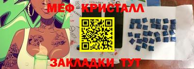 марихуана Можайск
