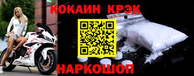 меф VHQ Моздок