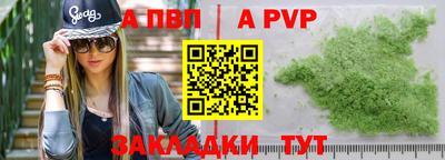 мескалин Можга