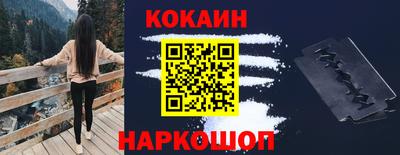 меф VHQ Моздок