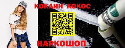меф VHQ Моздок
