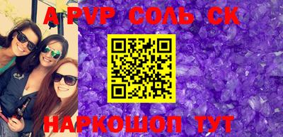 меф VHQ Моздок