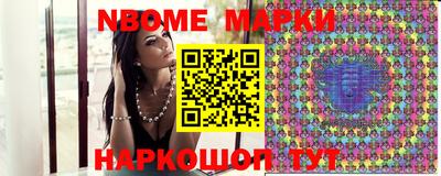 меф VHQ Моздок