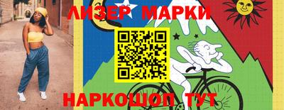 мескалин Можга