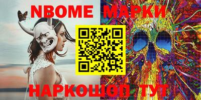 меф VHQ Моздок