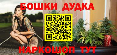 мескалин Можга