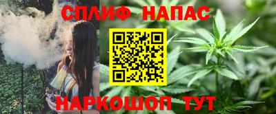 марихуана Можайск