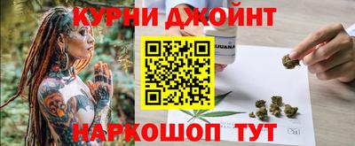 марихуана Можайск