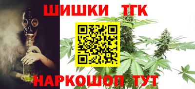 марихуана Можайск