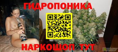 марихуана Можайск