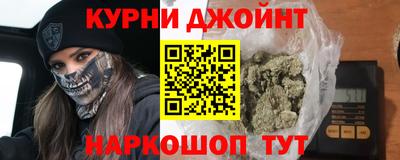 марихуана Можайск