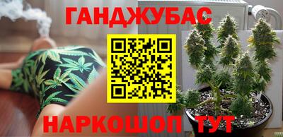 марихуана Можайск