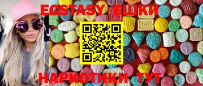 меф VHQ Моздок
