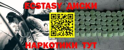 марихуана Можайск