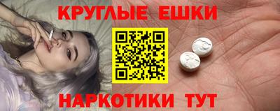 мескалин Можга