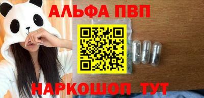 мескалин Можга