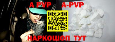 меф VHQ Моздок