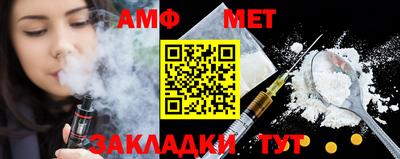 меф VHQ Моздок