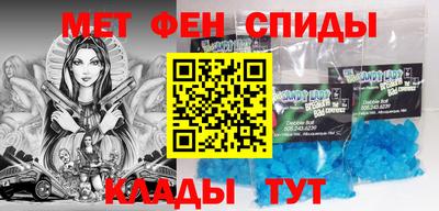 меф VHQ Моздок