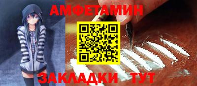 меф VHQ Моздок
