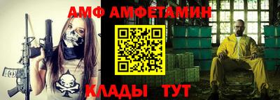 марихуана Можайск