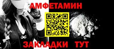 меф VHQ Моздок