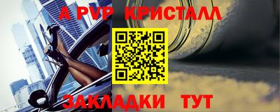 марихуана Можайск