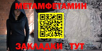 меф VHQ Моздок