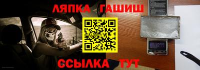 мескалин Можга