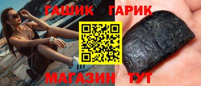 марихуана Можайск