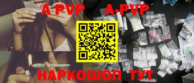 марихуана Можайск
