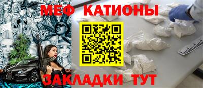 мескалин Можга