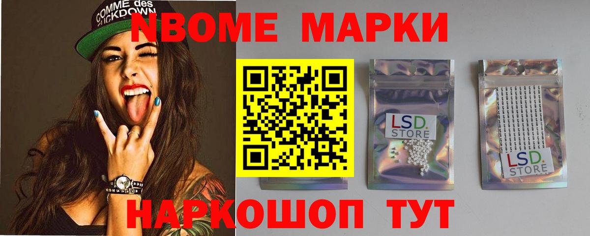 Лсд 25 экстази кислота  Лсд 25 экстази кислота  Вход с VPN  Трёхгорный 