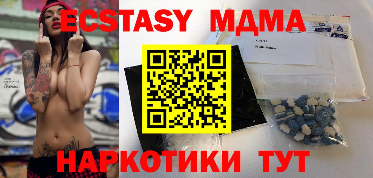 ГАШИШ  Вход с VPN  Марихуана  ГЕРОИН  Трёхгорный  Купить закладку  Мефедрон   Кокаин 