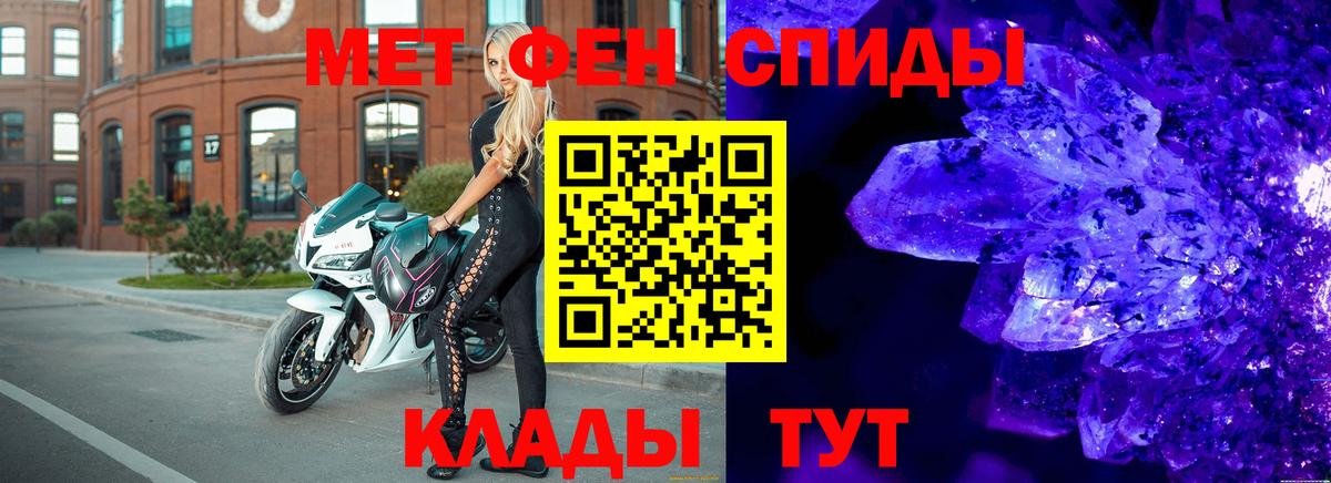 Метамфетамин витя  Метамфетамин витя  Вход с VPN  Трёхгорный 