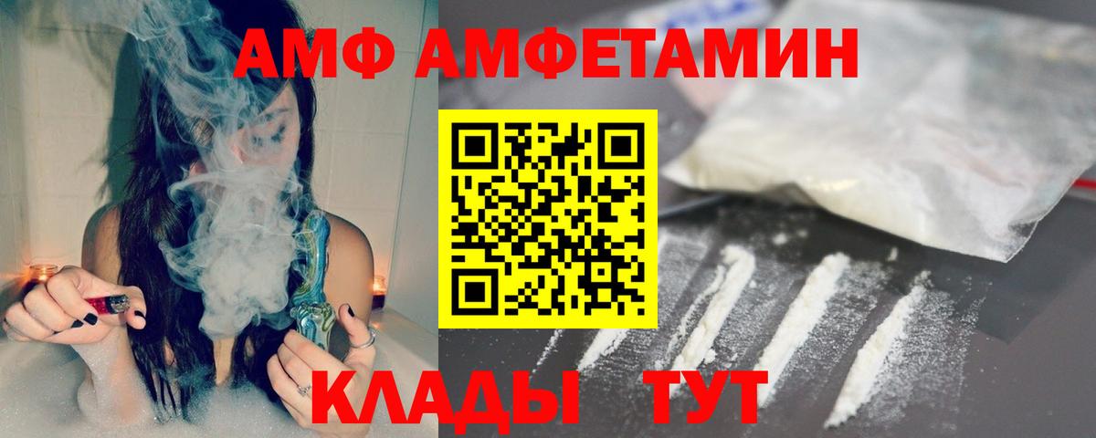 Первитин Methamphetamine Трёхгорный