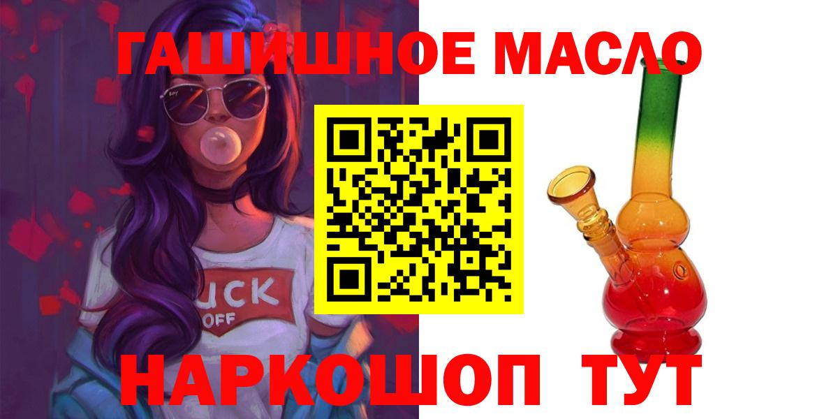 Трёхгорный  Дистиллят ТГК жижа  Вход с VPN 