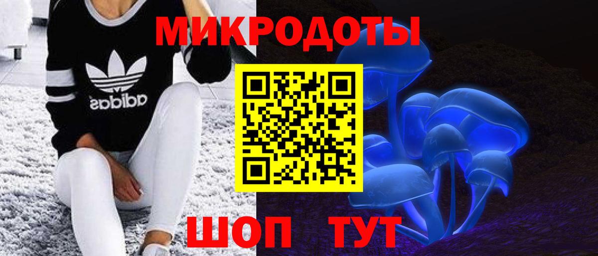 Трёхгорный  Псилоцибиновые грибы Magic Shrooms  Вход с VPN 