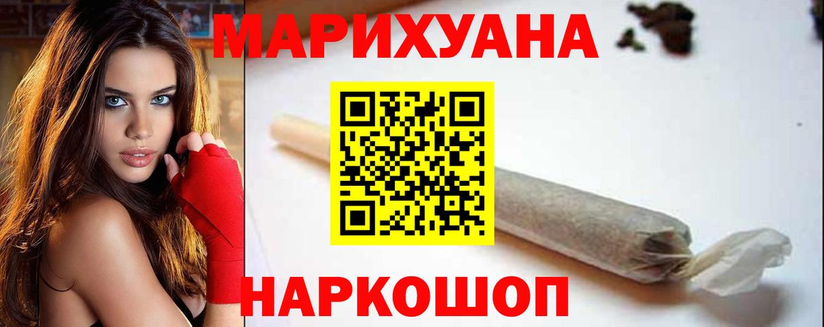 Трёхгорный  Конопля план  Шишки марихуана планчик  Вход с VPN 